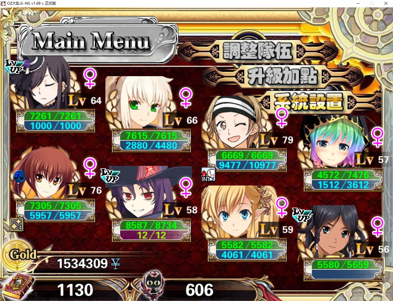 贪婪配置.jpg
