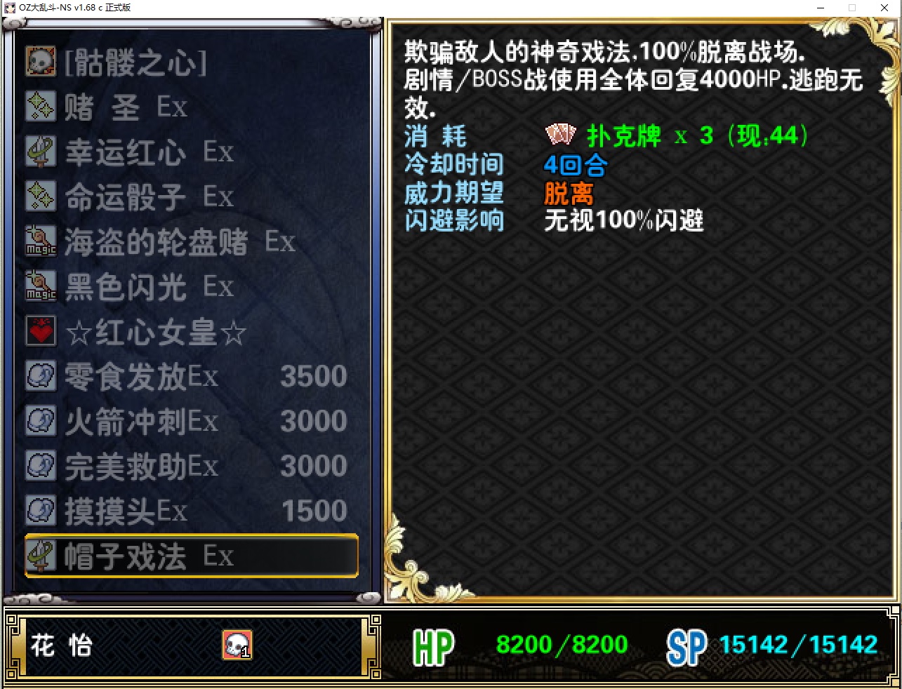 花怡的新技能.jpg
