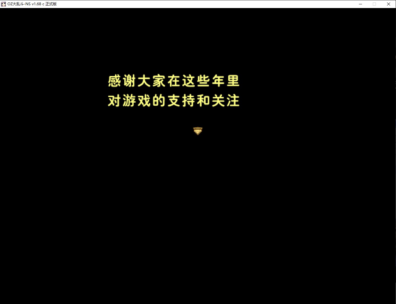 1.68结束.jpg