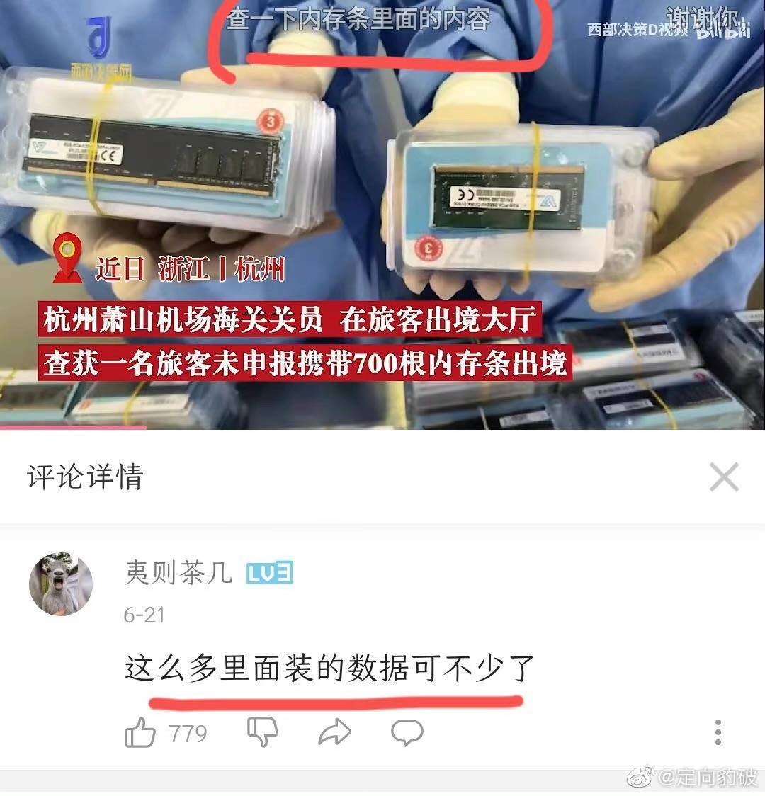 b77a5d858aeee1097b8a9e67f1c8899.jpg
