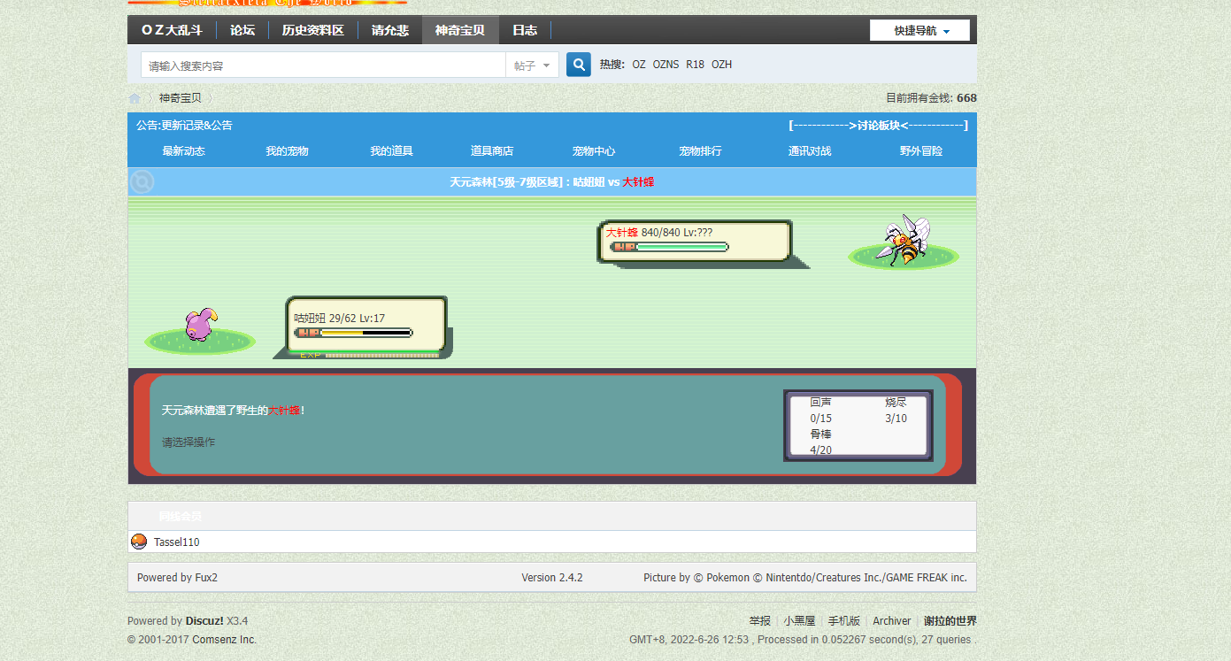 屏幕截图 2022-06-26 125401.png