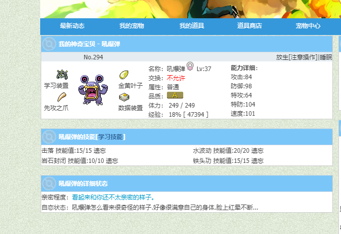 屏幕截图 2022-07-22 161336.png