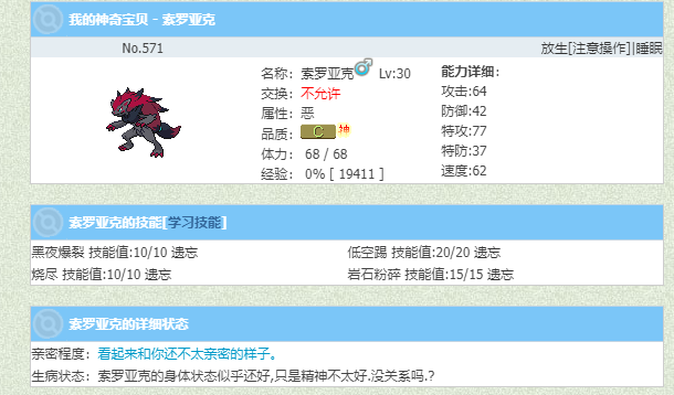 屏幕截图 2022-08-05 210514.png