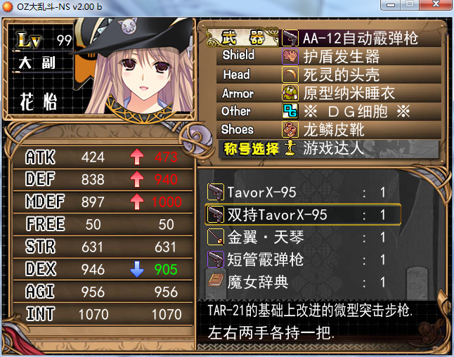 ？？？小金副本？.png