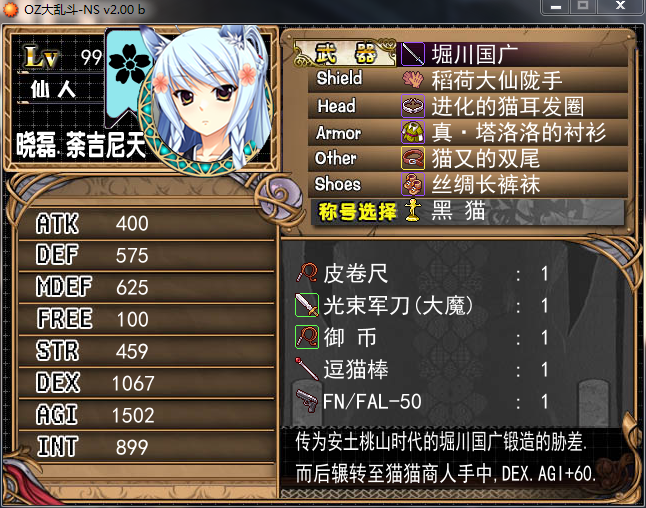 777.png
