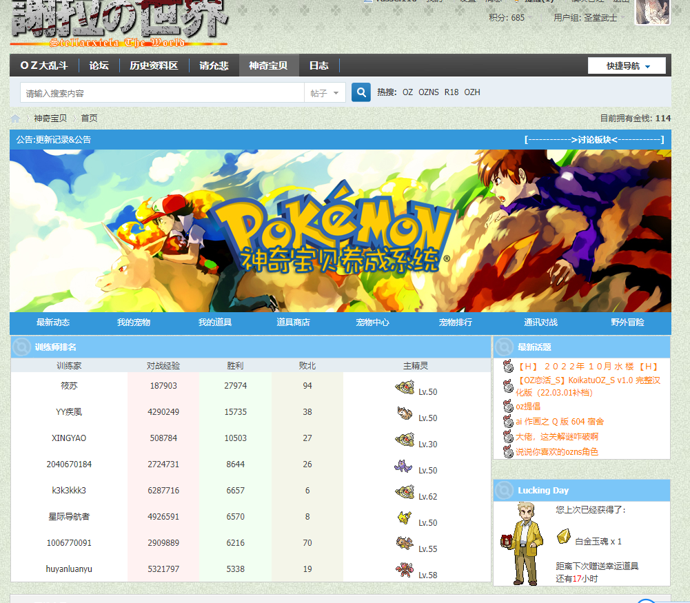屏幕截图 2022-10-20 132704.png