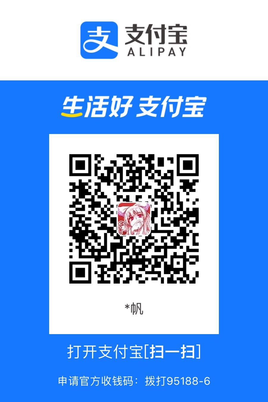 m码.jpg