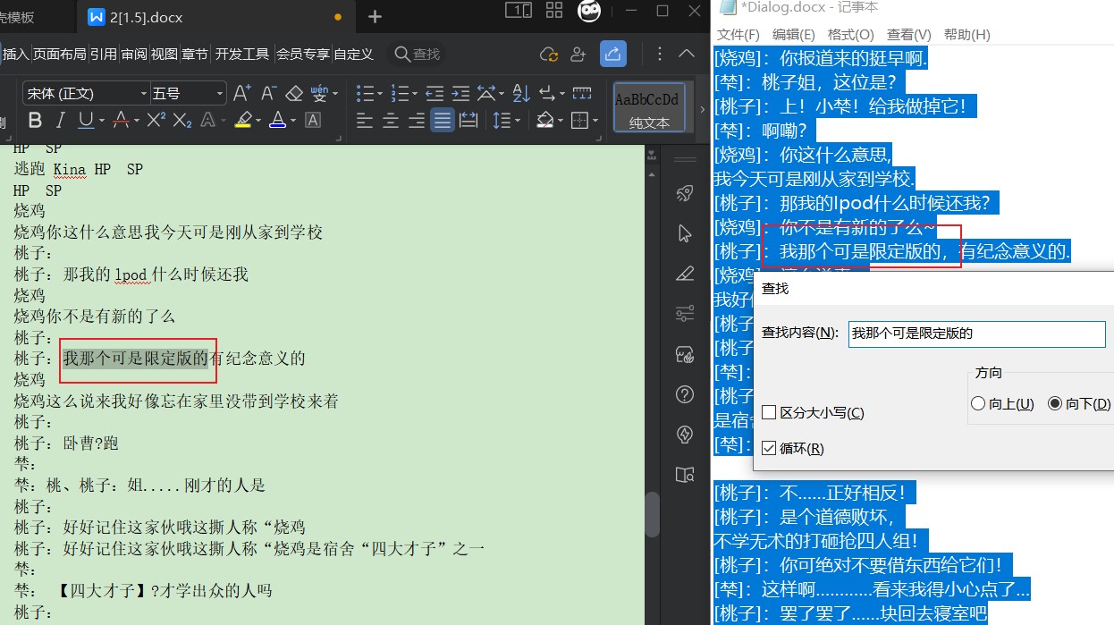 查剧情.jpg