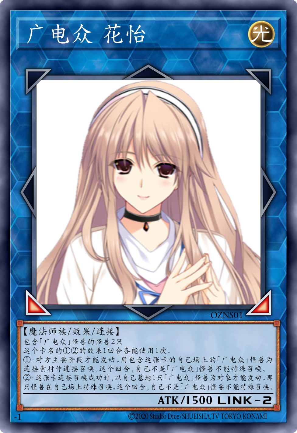 广电众 花怡.jpg