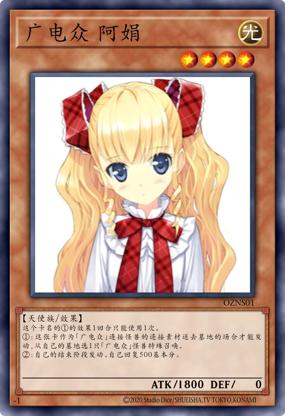 广电众 阿娟.jpg