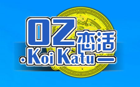OZKK.jpg