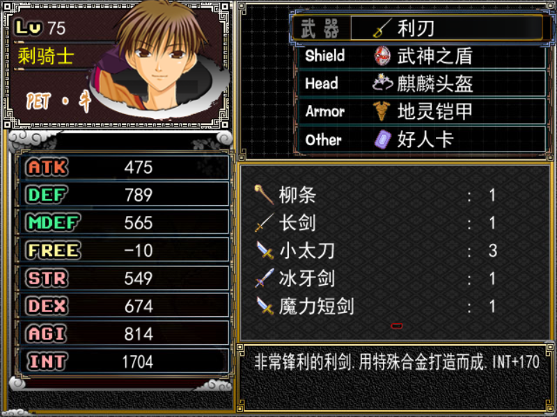 5王都阿尔德拉1.png