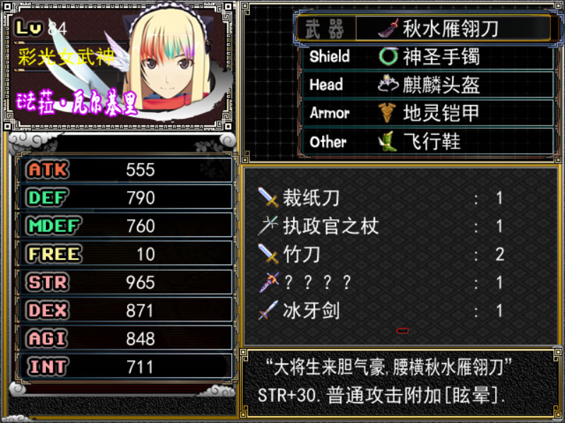 6王都阿尔德拉1.png