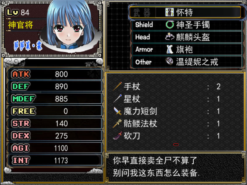 7王都阿尔德拉1.png