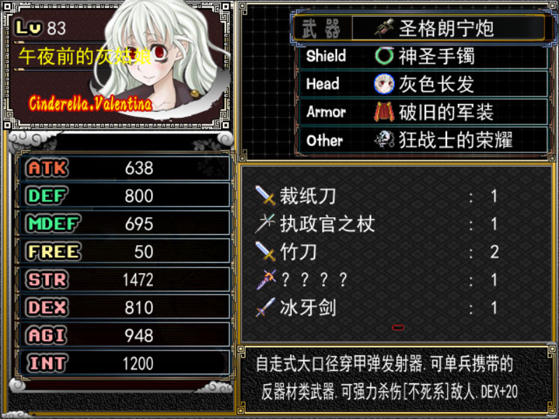 8王都阿尔德拉1.png