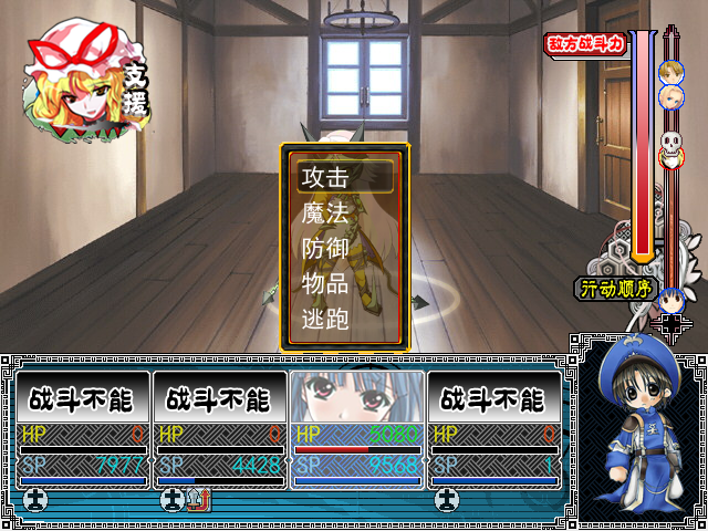 王都阿尔德拉1.png