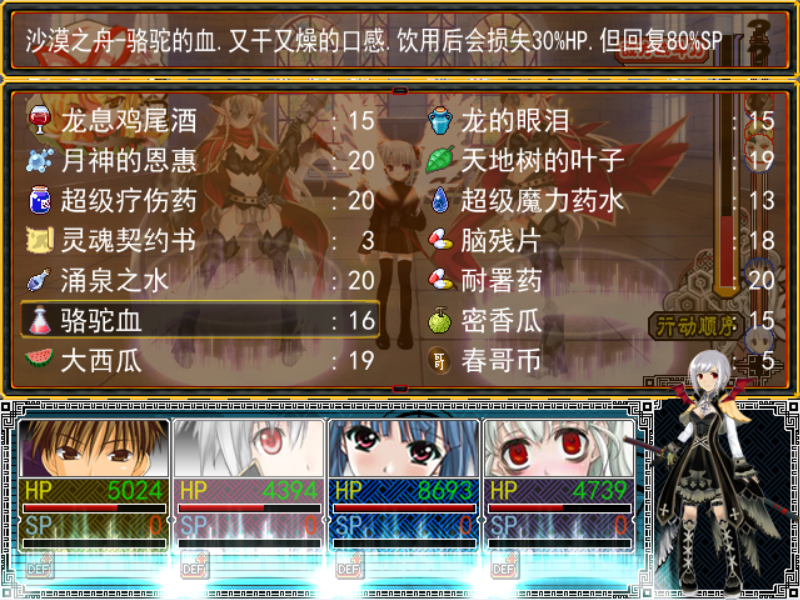 3王都谢拉.png