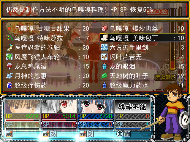 6王都谢拉.png