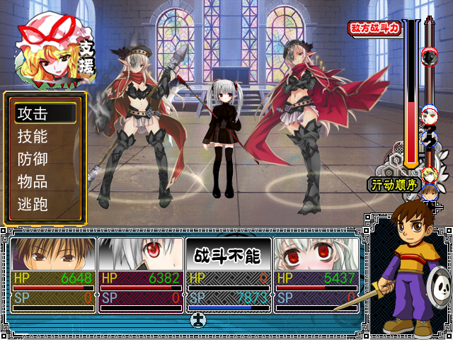 9王都谢拉.png