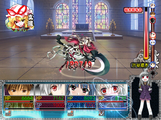 王都谢拉.png