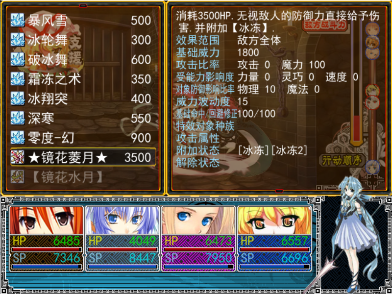 死灵塔谢拉2.png