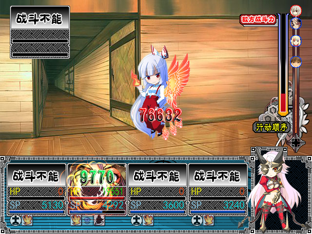 图片1响指回血.png