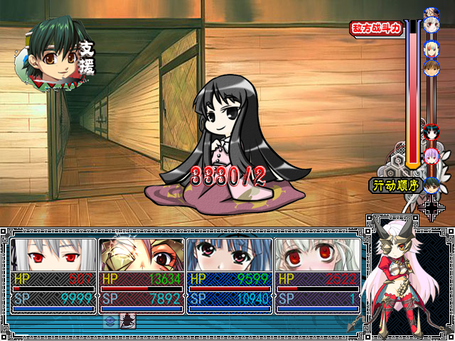 图片3阵容.png