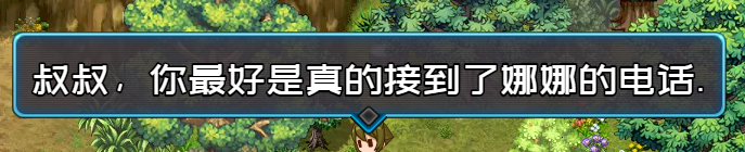 姝姝错别字.png