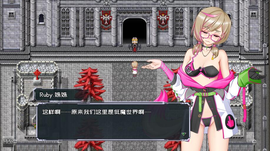 低魔世界.jpg