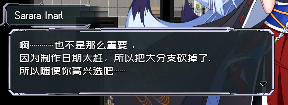 拉姐吐槽.png