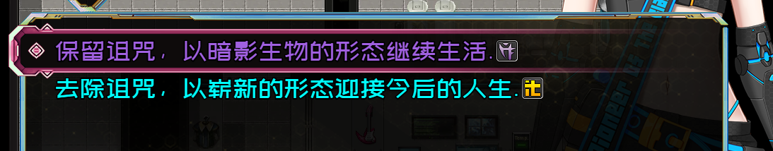 娜娜分支.png
