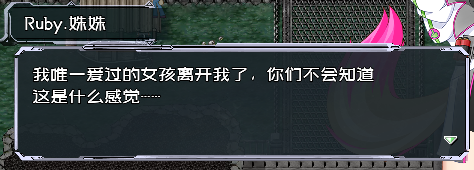 姝姝表白蓉蓉.png