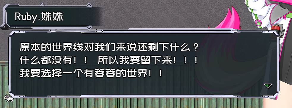 创造一个有蓉蓉的世界.png