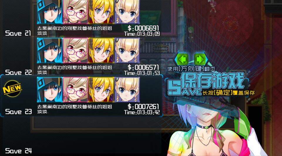 赌场记录1.jpg