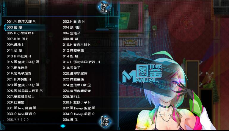 图鉴.jpg