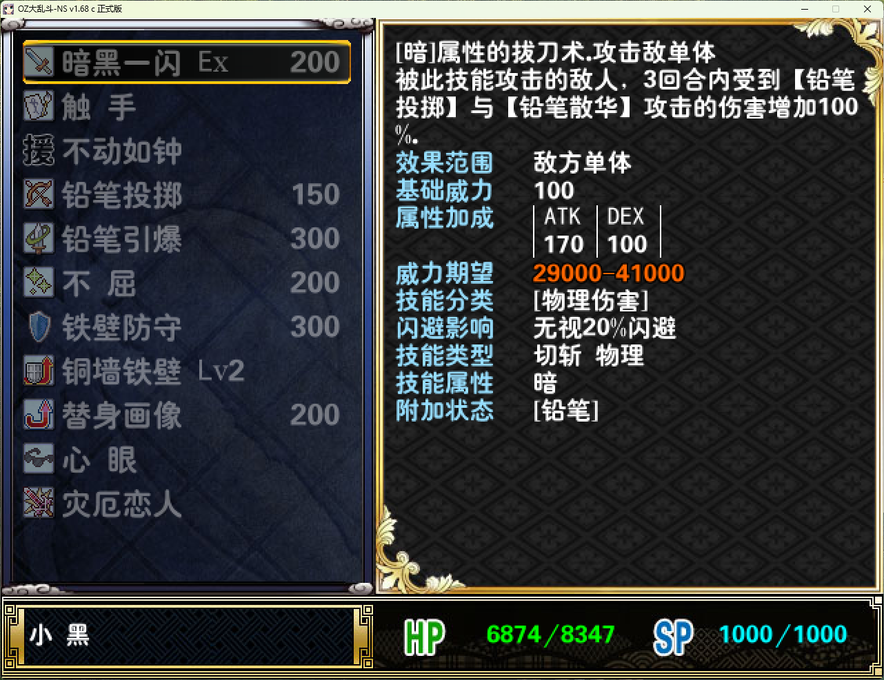 屏幕截图 2025-08-27 134459.png