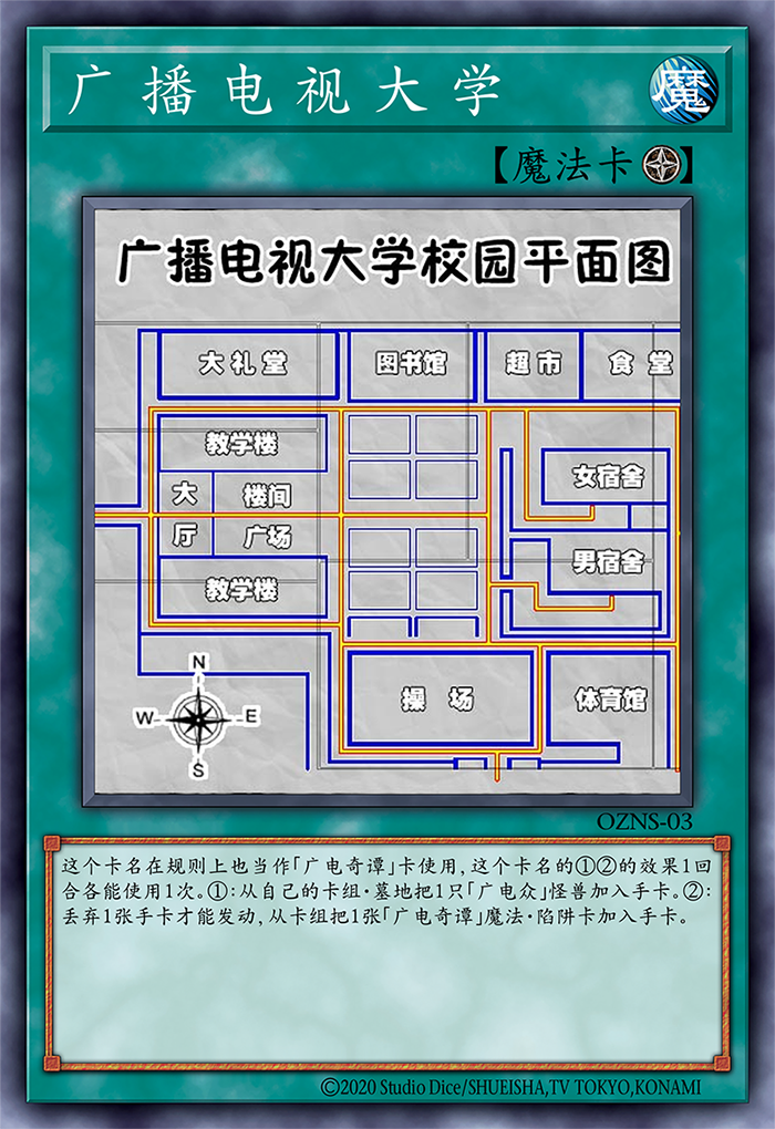 广 播 电 视 大 学.png