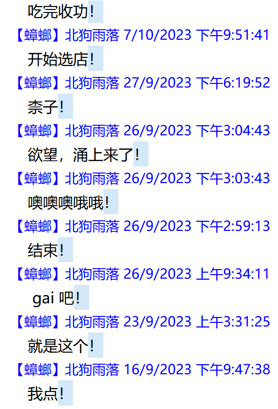 Image_1787938970050_257.png