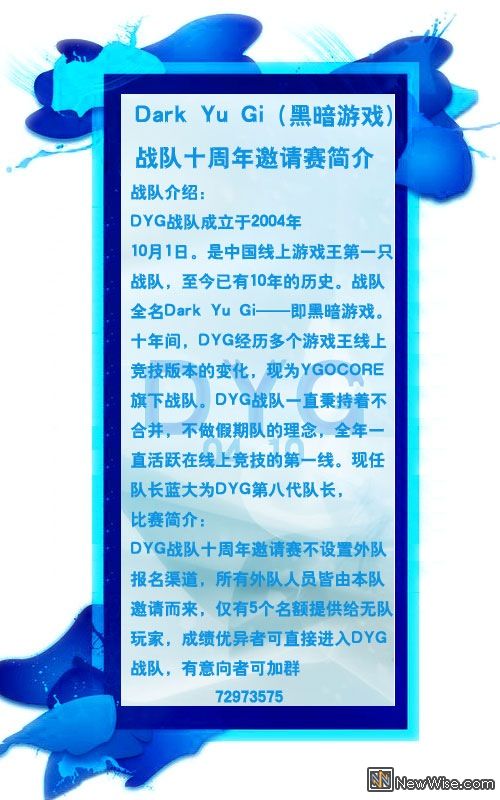 宣传图片.png