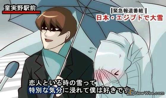 社长白龙.jpg