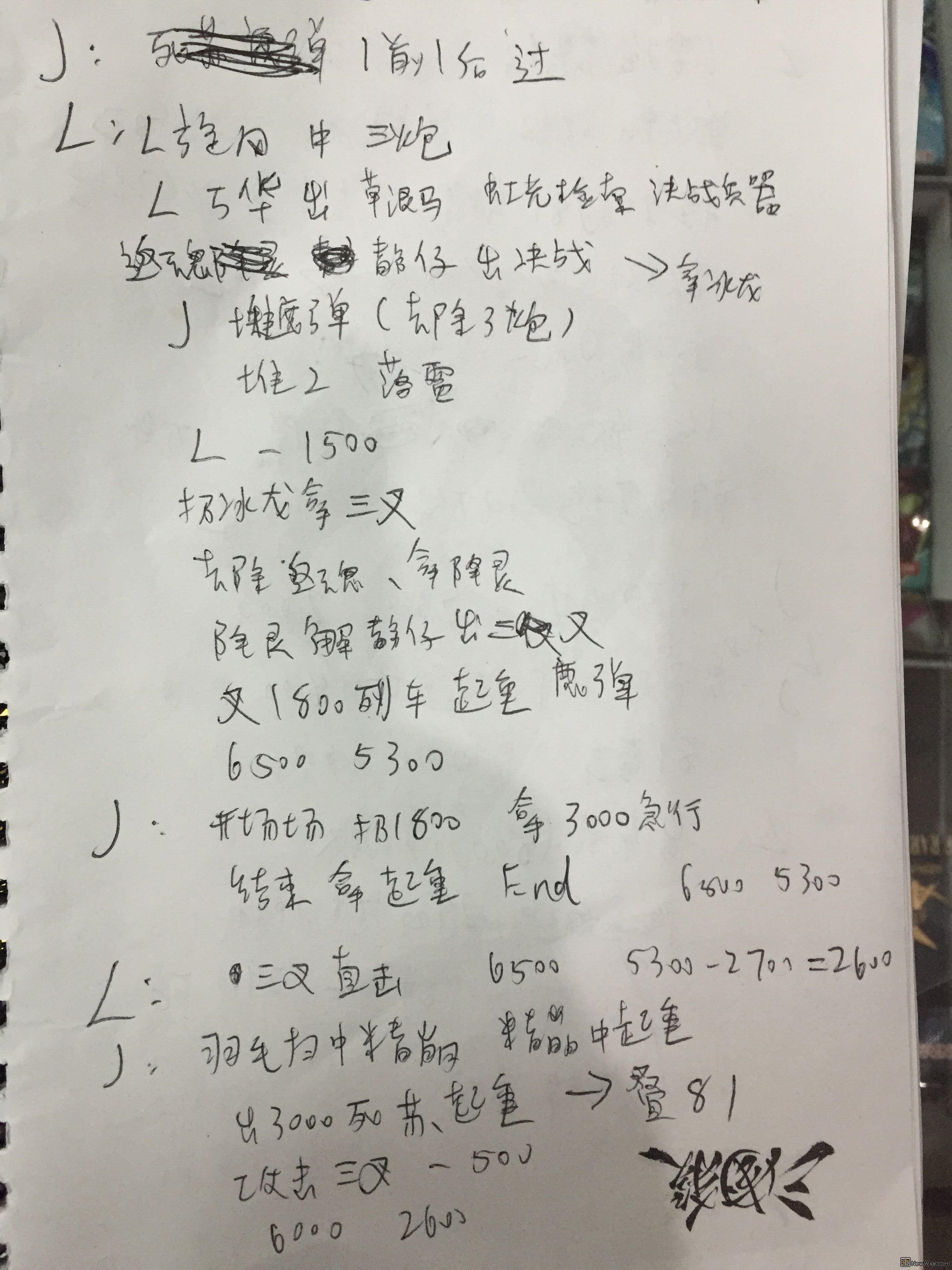 QQ图片20150208201322.jpg