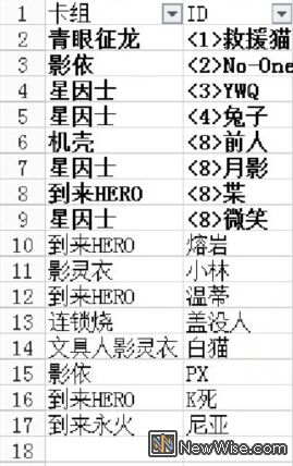 QQ截图20150225233407.jpg