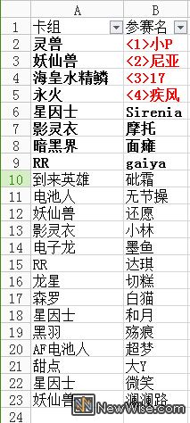 QQ截图20150412204438.jpg
