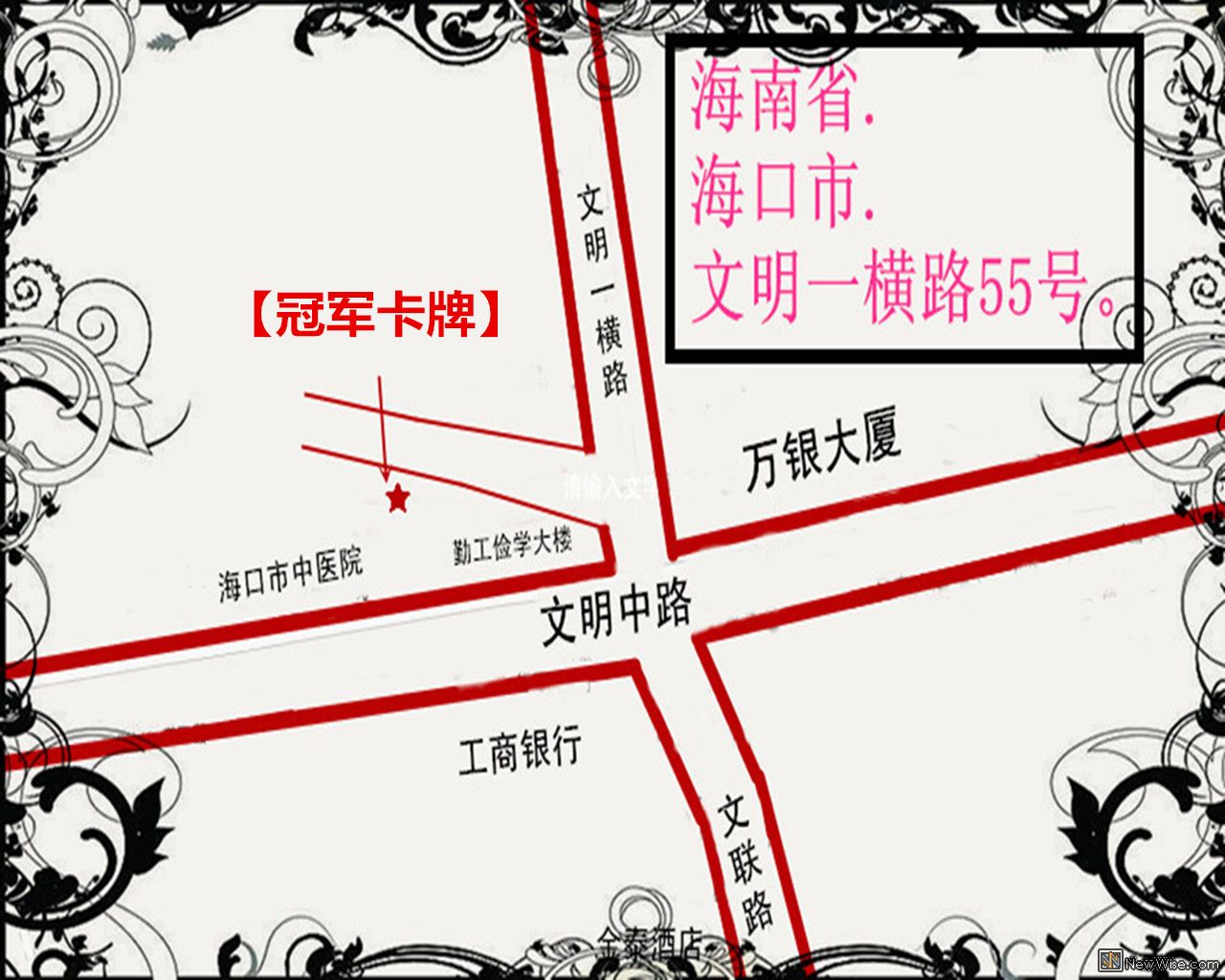 积分卡背面.jpg