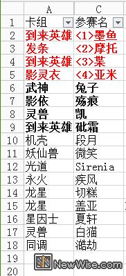 QQ截图20150512170116.jpg