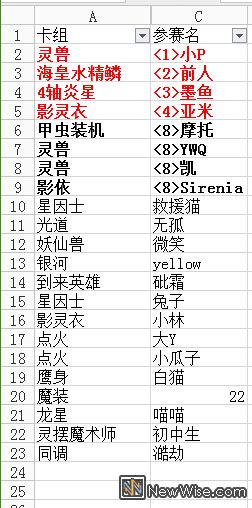 QQ截图20150517194110.jpg