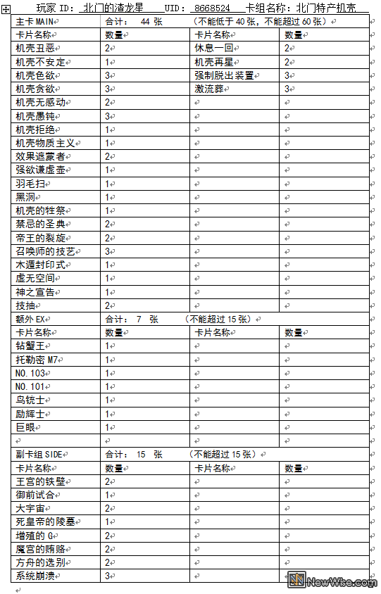 QQ图片20150531123916.png