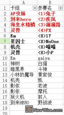 QQ截图20150613225701.jpg