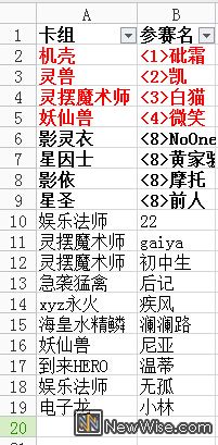 QQ截图20150624185734.jpg