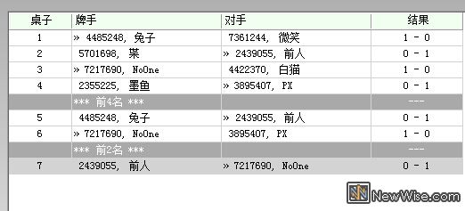 8强.jpg